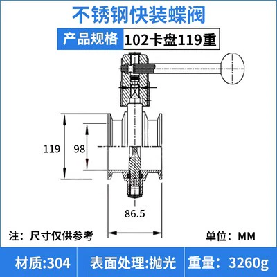 van bướm inox Van bướm lắp đặt nhanh bằng tay tùy chỉnh 
            63 Van bướm kết nối nhanh loại kẹp bằng thép không gỉ 304 Van bướm kẹp nhanh mâm cặp vệ sinh 38 van nhựa tay gạt van bướm nhựa pvc Van bướm