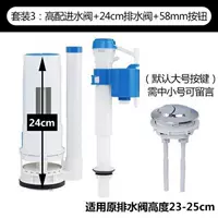 Установка 3