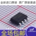 chức năng lm358 Bản vá lỗi gốc EG2104 EG2104S EG2104M EG27324 với chip điều khiển MOS chức năng SD ic 74hc595 có chức năng gì chuc nang cua ic IC chức năng