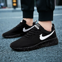 Звездное небо черное (мужской осенне-зимний стиль)