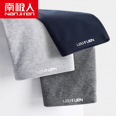 南极人男士内裤男平角裤纯棉质抗菌透气青年底裤男四角短裤头裤衩