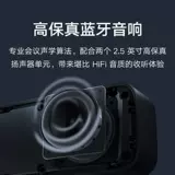 Справочник видео -конференции Xiaomi Sound 4K High -Definition Video Camera Free Drive Широкоугольный