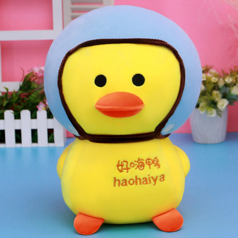 网红好嗨鸭毛绒公仔玩偶公司商场活动礼品