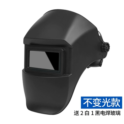Hàn bảo vệ mặt nạ đặc biệt tự động làm mờ bảo vệ thứ hai mũ hàn thợ hàn ánh sáng toàn mặt kính gắn trên đầu mặt nạ hàn điện tử wh4001 