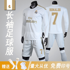 Футбольная форма