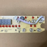 Аксессуары для индукционной плиты Midea C21-WT2112T/RT2148/RT2167/RT2170 Плата дисплейной платы управления.