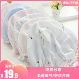 富朵 Летняя хлопковая марлевая милая тонкая дышащая комфортная послеродовая шапка для беременных