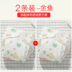 Tã giấy cho bé có thể giặt được - Tã vải / nước tiểu pad miếng lót thay tã dùng 1 lần Tã vải / nước tiểu pad