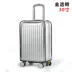 Túi hành lý khóa kéo xe đẩy trường hợp trong suốt hộp áo khoác bảo vệ vỏ hành lý hộp nhựa da hộp chống nước du lịch kéo - Phụ kiện hành lý