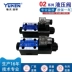 Nghiên cứu dầu nhớt YUKEN Yuci chính hãng van cổ góp điện từ van thủy lực DSG-01-3C2-A240 D24-N1-50