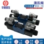 máy bơm dầu thủy lực Van cổ góp điện từ thủy lực Beijing Huade 4WE6J61B/CG24N9Z5L/CW220-50N9Z5L van thủy lực bom thuy luc