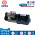 Van cổ góp điện từ thủy lực Beijing Huade 4WE6D61B/CG24N9Z5L/CW220-50N9Z5L van thủy lực