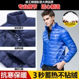 Демисезонный зимний пуховик, легкая и тонкая короткая куртка для отдыха, коллекция 2022, в корейском стиле, большой размер