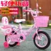 Mẫu giáo 20 inch ghế đôi ghế công chúa xe đạp màu hồng xe đạp cô gái giữa trẻ em xe đạp thăng bằng xe đạp trẻ em - Con lăn trượt patinet / trẻ em