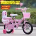 Mẫu giáo 20 inch ghế đôi ghế công chúa xe đạp màu hồng xe đạp cô gái giữa trẻ em xe đạp thăng bằng xe đạp trẻ em - Con lăn trượt patinet / trẻ em