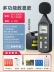 Máy đo tiếng ồn Deli decibel detector tiếng ồn chuyên nghiệp máy đo âm thanh nhạc cụ đo mức âm thanh nhà đo âm lượng đo tiếng ồn Máy đo tiếng ồn