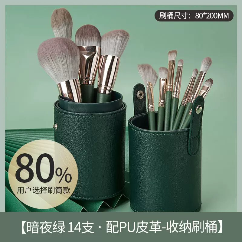 Brush, handheld soft set, high-quality style, full set