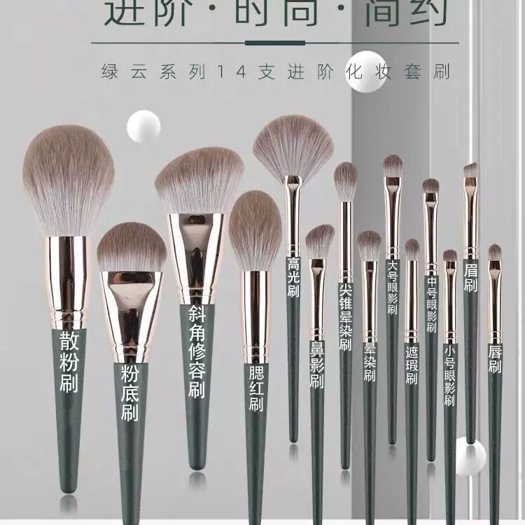 Brush, handheld soft set, high-quality style, full set