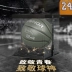 Kobe Pearl Zappine Basketball Basketball Phiên bản giới hạn số 7 Đen Manba Quà tặng sinh nhật Bộ sưu tập quà tặng Chữ ký Kobe bóng đá banh số 4 	quả bóng đá futsal	 Quả bóng