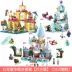 Goody Princess Castle Girl Series Lắp ráp hạt nhỏ ghép nối xen kẽ DIY Puzzle Building Block Toy Set - Khối xây dựng