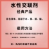 Jiebao ct-13 đại lý liên kết ngang nước 0,1kg da hàng da da giày sofa màu sửa chữa đại lý chống phai - Nội thất / Chăm sóc da