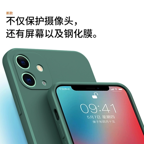Apple, совместимый iPhone 11, силиконовый чехол для телефона, объектив, iphone, защита при падении, популярно в интернете