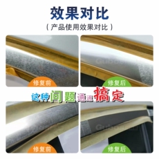 Автомобиль от ржавчины 汽车窗行李架镀铬件宝马奔驰边框装饰亮条氧化白斑腐蚀修复去除剂