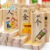 Đồ chơi lắp ráp bằng gỗ trẻ em biết chữ xây dựng khối ghép hình câu đố trẻ em gỗ rắn gỗ trẻ em nhà nam và nữ khối gỗ - Khối xây dựng