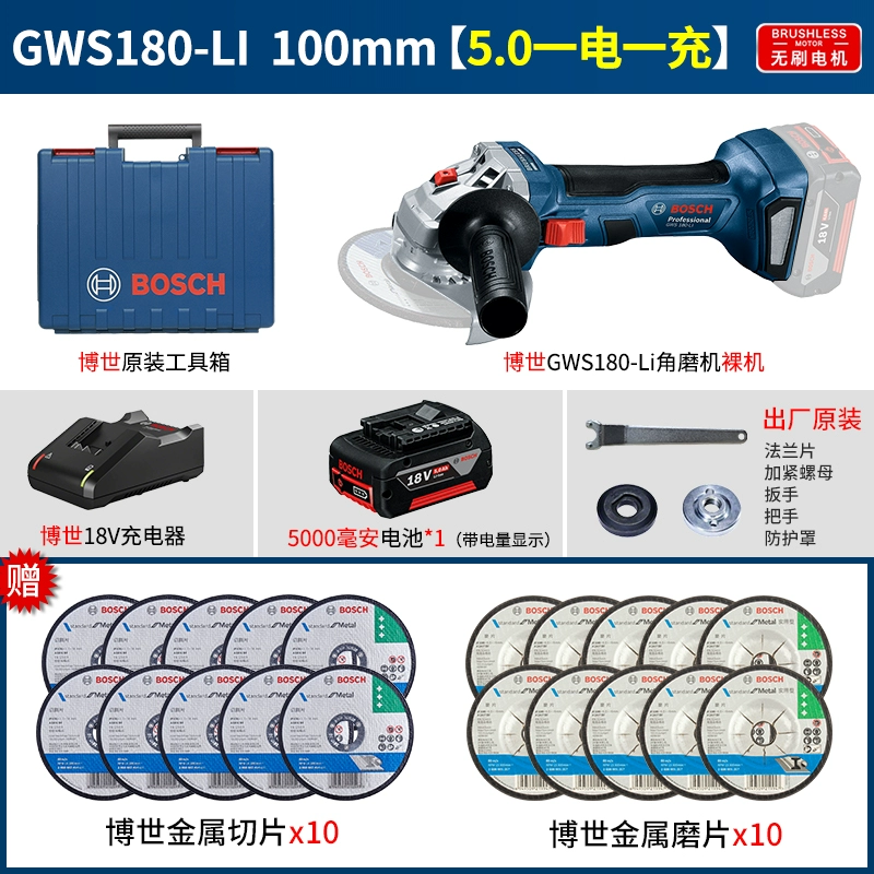 máy phát co Bosch Không Chổi Than GWS180-Li Pin Lithium Sạc Di Động Máy Mài Góc Cắt Mài Máy Đánh Bóng Công Cụ Điện may cat go cam tay máy cắt gach Máy cắt kim loại