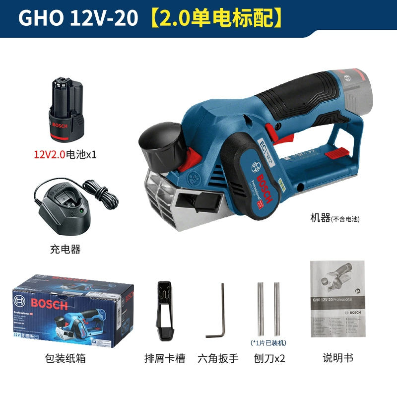 lưỡi bào gỗ cầm tay Bosch Sạc GHO 12V-20 Điện Máy Bào Gỗ Di Động Đa Năng Hộ Gia Đình Nhỏ Máy Bào Thớt Bàn Máy Bào giá máy bào gỗ bàn bào đá bằng gỗ Máy bào gỗ