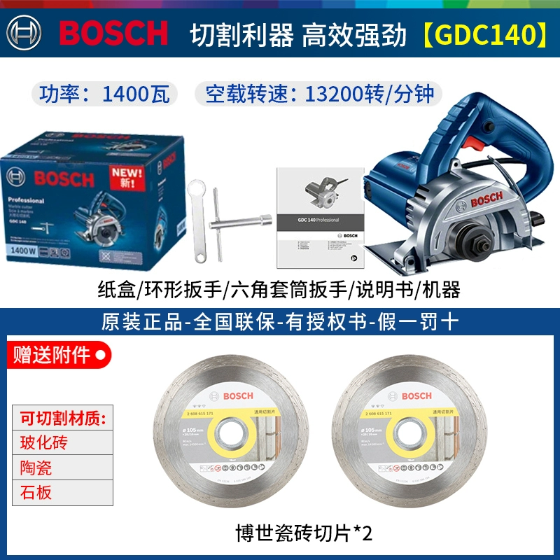 linh kiện hàn cắt Bosch Ngói Gỗ Đá Cắt Hộ Gia Đình Điện Đa Năng Làm Khe Thủy Điện Đá Cẩm Thạch Máy Máy Cưa Xích GDC145 máy cắt sắt tua chậm máy cắt cầm tay bosch Máy cắt kim loại