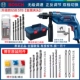 Bosch Flash Drill Impact Mult GSB570 Điện động vật Đa dạng điện gia cầm 