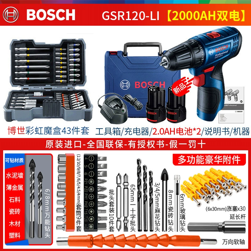 Máy khoan điện Bosch gia đình sạc máy khoan điện cầm tay điện tuốc nơ vít 12V súng lục khoan bác sĩ dụng cụ GSR120-Li  máy khoan từ Máy khoan đa năng