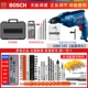 Bosch Global Diamond Drill GBM345 Công cụ dao vít điện máy khoan bosch