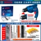 Bosch Global Diamond Drill GBM345 Công cụ dao vít điện máy khoan bosch