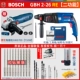 Bosch Electric Hammer GBH220 Tác động Khoan khoan pin makita