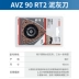 Bosch đa năng kho báu phụ kiện kho báu đa năng máy cắt và mài đa chức năng chế biến gỗ xẻ rãnh lỗ bác sĩ phụ kiện công cụ máy khoan pin makita Dụng cụ điện