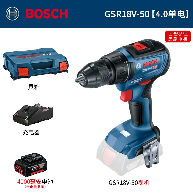 máy khoan bê tông bosch Bosch không chổi than pin lithium có thể sạc lại máy khoan tác động GSB/R18V-50 máy khoan điện lithium có thể sạc lại tuốc nơ vít công cụ điện máy khoan bê tông bosch máy khoan betong bosch Máy khoan đa năng