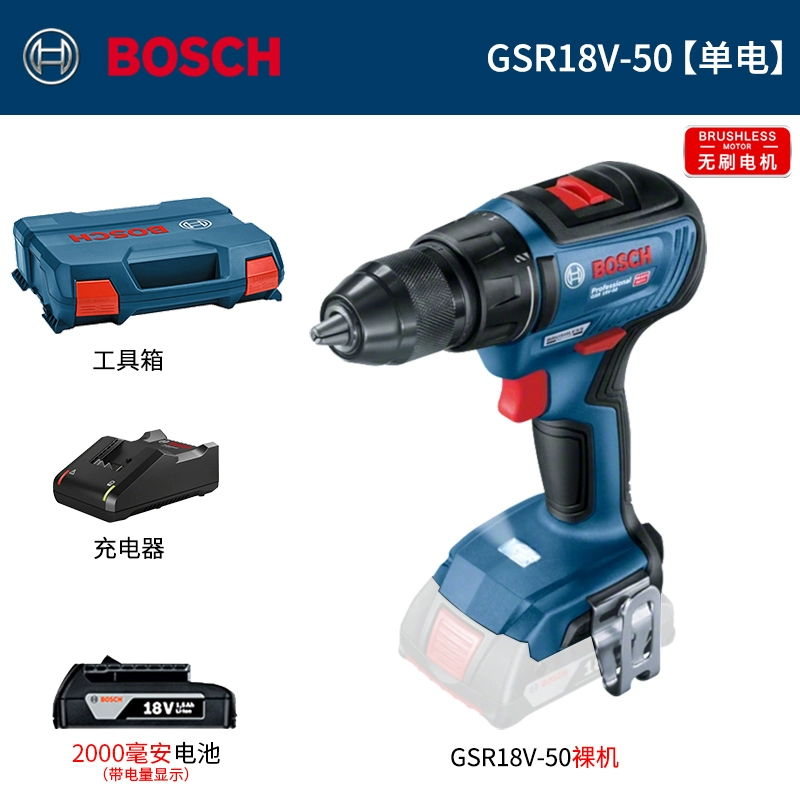 máy khoan bê tông bosch Bosch không chổi than pin lithium có thể sạc lại máy khoan tác động GSB/R18V-50 máy khoan điện lithium có thể sạc lại tuốc nơ vít công cụ điện máy khoan bê tông bosch máy khoan betong bosch Máy khoan đa năng