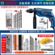 Bosch Flash Drill Impact Mult GSB570 Điện động vật Đa dạng điện gia cầm 