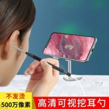 Безвредная светящаяся ухочистка для ушей