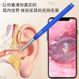 Безвредная светящаяся ухочистка для ушей