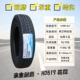 Lốp Linglong 175/75R14C 175/70R14LT/C LMA16 dày Wuling Rongguang Hongguang thẻ nhỏ