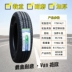 lốp xe ô tô dunlop chính hãng Lốp Linglong 175/75R14C 175/70R14LT/C LMA16 dày Wuling Rongguang Hongguang thẻ nhỏ giá lốp xe ô tô i10 Lốp xe