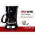 Dễ dàng mua máy pha cà phê mini tự động nhỏ gọn của Mỹ một người có máy pha cà phê để pha trà và bình pha cà phê để pha trà - Máy pha cà phê