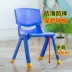 Dày bé phân người lớn ghế trẻ em ghế nhựa bàn ghế nhỏ mẫu giáo có thể ngồi - Phòng trẻ em / Bàn ghế
