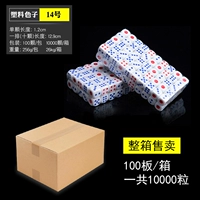 № 14 Color One Full Box (10000 капсул)