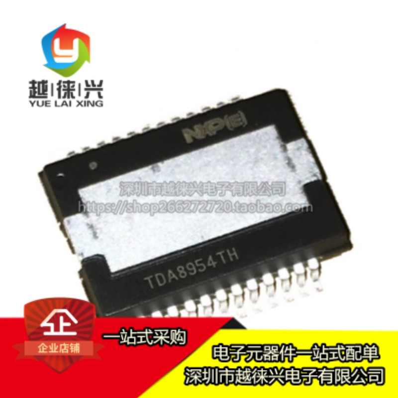 New imported TDA8954 TDA8954TH package HSOP24 car power amplifier audio chip