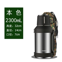 2300 мл истинного цвета [4,6 Джина из воды] Отправить набор горшка и смазать чайные шарики