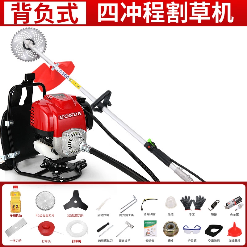 Máy cắt cỏ ba lô 4 thì công suất cao Honda GX99 nhập khẩu, làm cỏ và cắt lúa, cải tạo đất và xới đất đa chức năng máy cắt cỏ honda gx35 Máy cắt cỏ